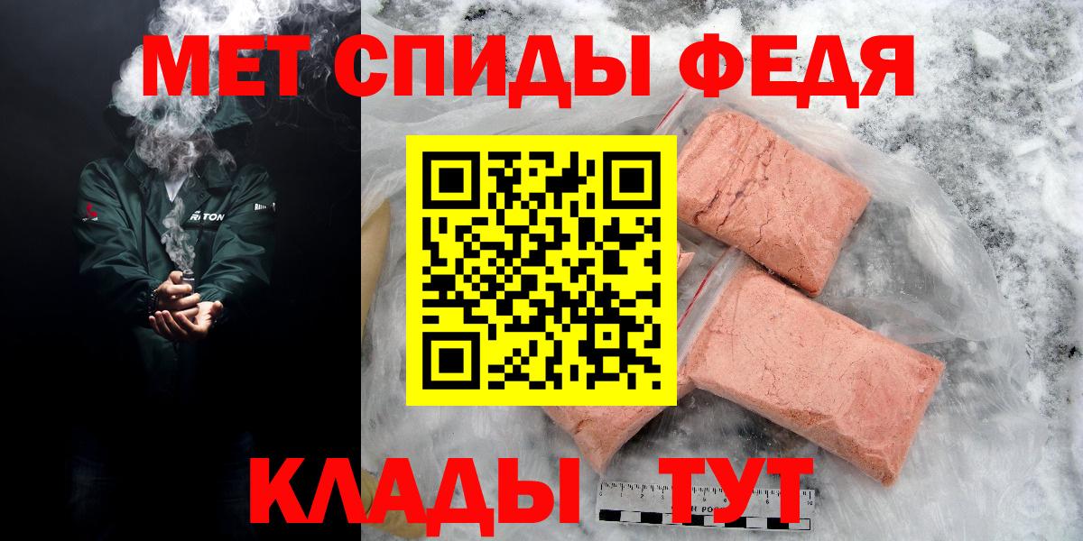 Amphetamine Розовый Котельники
