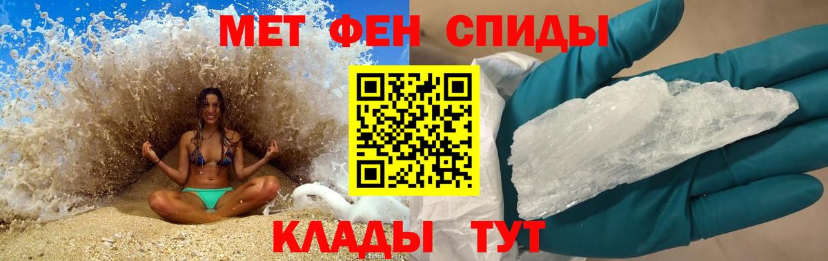 АМФЕТАМИН  Вход с VPN  АМФ  Котельники  АМФЕТАМИН 98% 