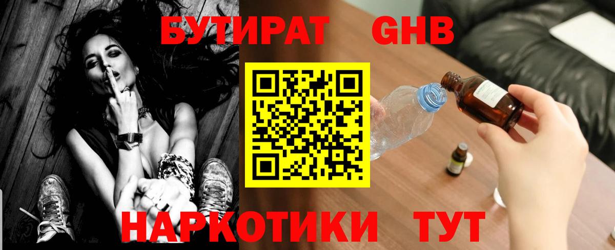МЕФ Котельники