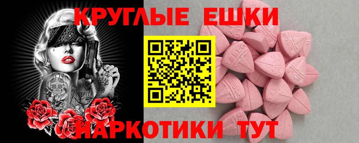 Ecstasy mix Котельники