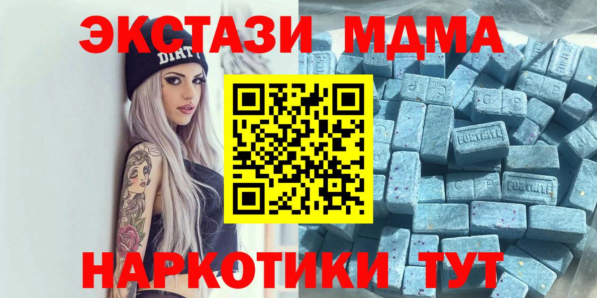 ЭКСТАЗИ DUBAI  ЭКСТАЗИ  Котельники  Вход с VPN  Экстази 99% 