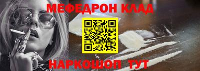 mix Ипатово
