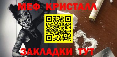 спиды Заводоуковск