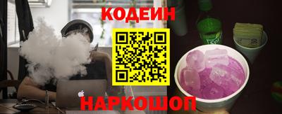 наркотики Заволжье