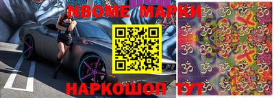 марки lsd Изобильный