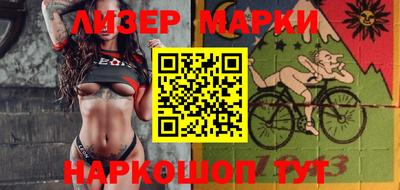 марки lsd Изобильный