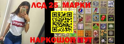 марки lsd Изобильный
