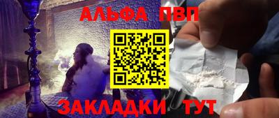 спиды Заводоуковск