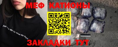 mix Ипатово