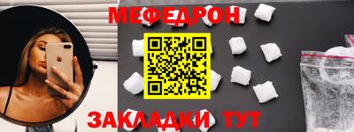 mix Ипатово