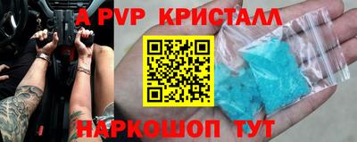 наркотики Заволжье