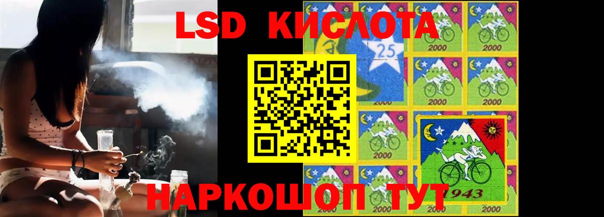 KRAKEN ONION  Вход с VPN  Котельники  LSD-25 экстази ecstasy  LSD-25 экстази ecstasy 