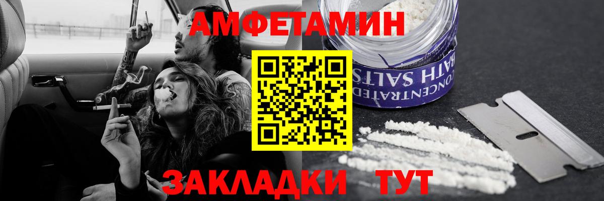 Метамфетамин витя Котельники