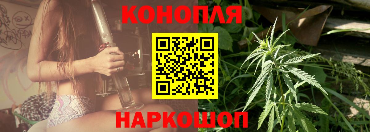 Котельники  Конопля Amnesia  Марихуана план  Вход с VPN 