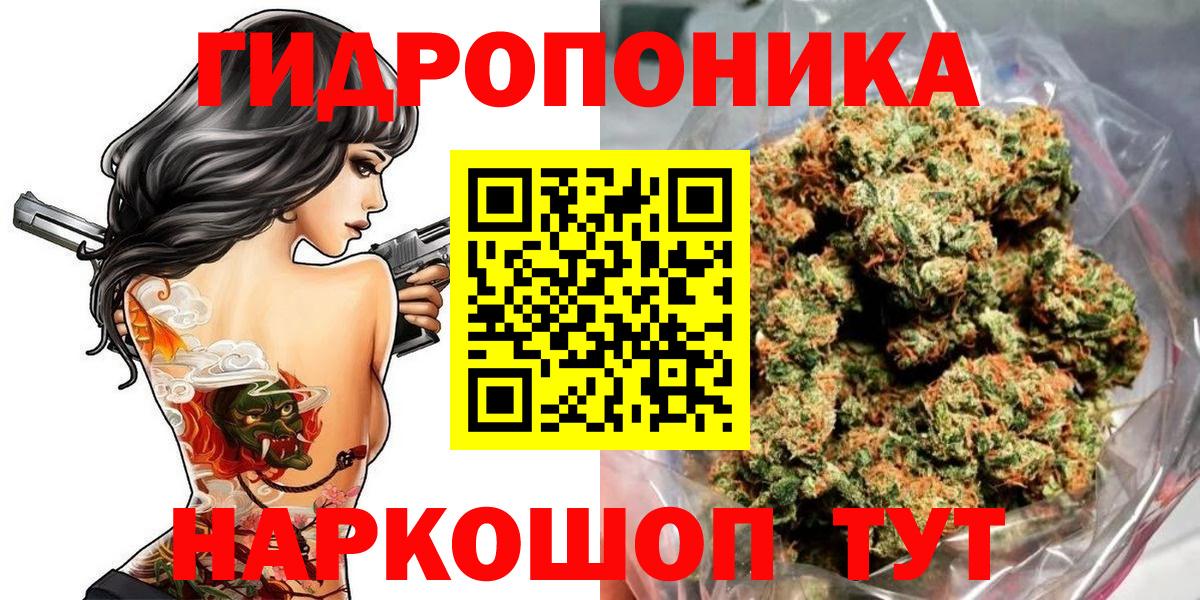 Марихуана Bruce Banner Котельники